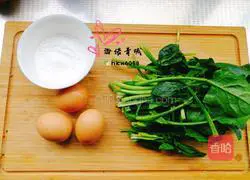 Illustration of how to make spinach and egg custard 1