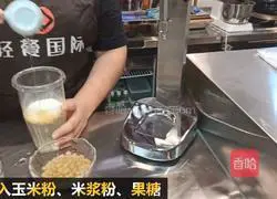 Hot drinks | Illustration of how to pop corn and highland barley popping fruit 3