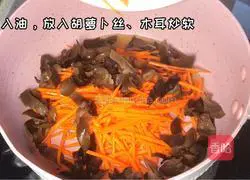 Low-fat spicy soup recipe 3