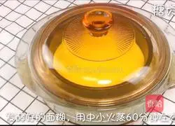 Baby Nutritious Meal Series ~ Pumpkin Steamed Cake Recipe Illustration 10