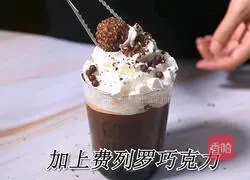 Cocoa Treasure Tea Recipe (Bunny Running Drink Tutorial) Illustration 11