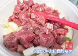 Illustration of how to make zucchini and black pepper beef cubes 6