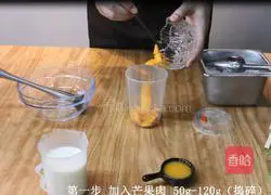 Mango Zangzang Tea Recipe Illustration 1