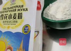 Illustration of how to make vegetarian pie 1