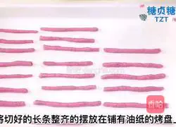 Baby Snack Series~Illustration of how to make fruit and vegetable salmon strips 10