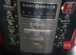 Illustration of how to make Sansheng Sanshi Peach, Quinoa and Date Soup 10