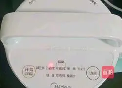 Sydney Pumpkin Tremella Soup Illustration of how to do it 7