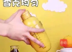 Nayuki's same style~Illustration of how to make oranges by big coffee 5