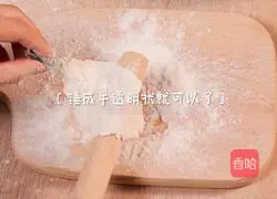 Illustration of how to make golden soup shrimp crackers 2