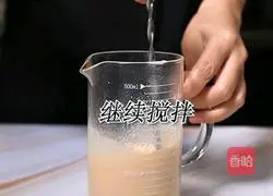 How to make the same type of milk tea as Heytea (Little Rabbit) Running Drink Training) Illustration 5