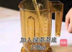 How to make the same fleshy grapes as Heytea (Little Rabbit Running Drink Training) Illustration 4