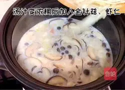 Illustration of how to make matsutake bone soup 6