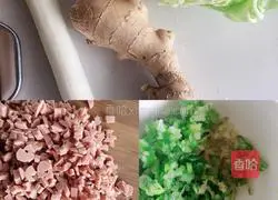 How to make dumplings stuffed with cabbage, fungus and sea rice Illustration 1