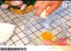 Baby Complementary Food Series ~ Egg Custard Recipe Illustration 2