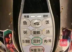 Tomato stewed beef brisket Illustration of how to do it 12