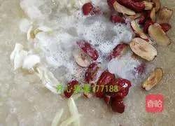 Illustration of how to make Qiuli paste 4