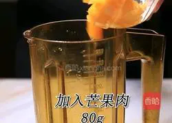 HiTea Tong How to make cheese mango (little rabbit running drink tutorial) recipe 4