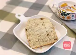 Illustration of how to make sesame and raisin toast 11