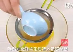 Baby Snack Series ~ Pumpkin Yam Roll Recipe Illustration 4