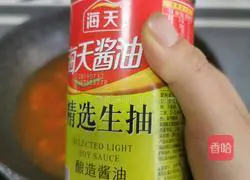 Illustration of how to make tomato and egg pancakes 13