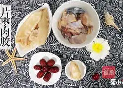 Illustration of how to make fish maw health chicken soup 1