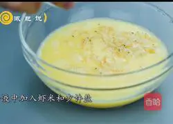 Vegetarian flavor: Illustration of how to make shrimp custard 4