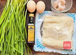 Illustration of how to make shrimp and leek box 1