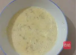 Illustration of how to make banana egg custard 3