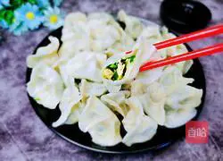 Illustration of how to make shrimp skin, leek and egg dumplings 10