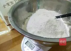 Illustration of how to make whole wheat salt and pepper shell rolls 3