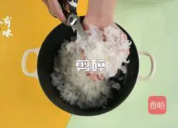 Tremella and Snow Pear Soup Illustration of how to do it 2