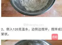 Illustration of how to make two-color caterpillars 1