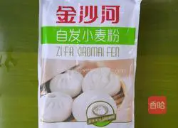 Illustration of how to make pork buns with chives 1