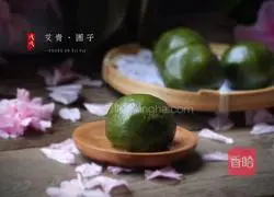 Illustration of how to make green dumplings 14