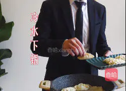 Illustration of how to make Tianzhi dumplings 17
