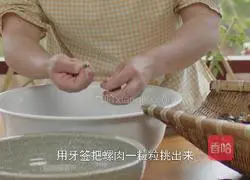 Illustration of how to make spicy snail sauce while going to the fields when summer is here 5