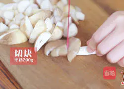 Illustration of 21 ways to eat Kuaishou Warm Soup 3