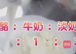 Reproduction of Hey Tea~Cheese Berry Recipe Illustration 2