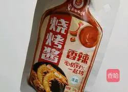 Illustration of how to make pan-fried beef and enoki mushroom rolls 3