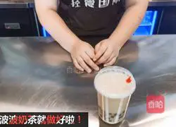 Yam mud bobo Illustration of how to make milk tea with a mellow taste 7