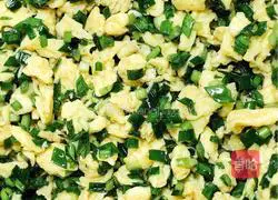 Leeks, Eggs and Shrimp Dumplings Illustration of how to do it 6