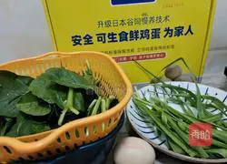 Illustration of how to make egg noodles in sour soup 1