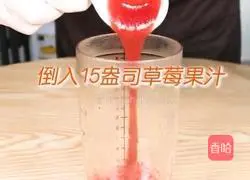 Honeysuckle Berry Herbal Tea Recipe Illustration 7