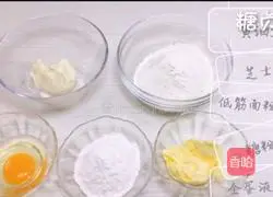 Baby Snack Series~Cheese Biscuits Recipe Illustration 1