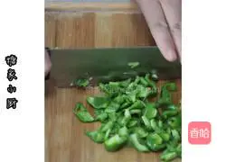 Illustration of how to make steamed eggs with peppers 2