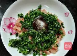 Illustration of how to make fried leek and meat wontons 1