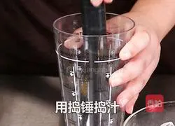 Passion Pineapple Sparkling Water Recipe Illustration 4