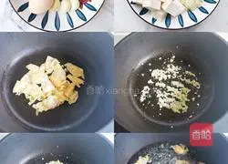 wakame Illustration of how to make tofu soup 1