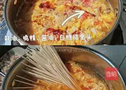 Illustration of how to make tomato and egg noodles 5