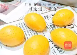 Lemon Packet Recipe Illustration 12